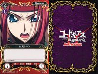 カード まとめ コードギアス バトルリンク ルルーシュ・ランペルージ ナナリー・ランペルージ ゼロの仮面 ゼロの仮面 無頼改 無頼改 C.C. 紅月カレン 紅月カレン バトルリンクス サムネイル 9