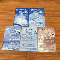 特撮ヒーロー カード まとめ 11 サムネイル 7