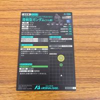カード トレカ まとめ アーセナルベース ガンダム Mk Ⅱ ユニコーン デルタカイ ブレイア リュード 19 サムネイル 10