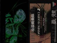 カード 攻殻機動隊 クロミニウムまとめ S S-05 キラ レア fksi 1124 サムネイル 5