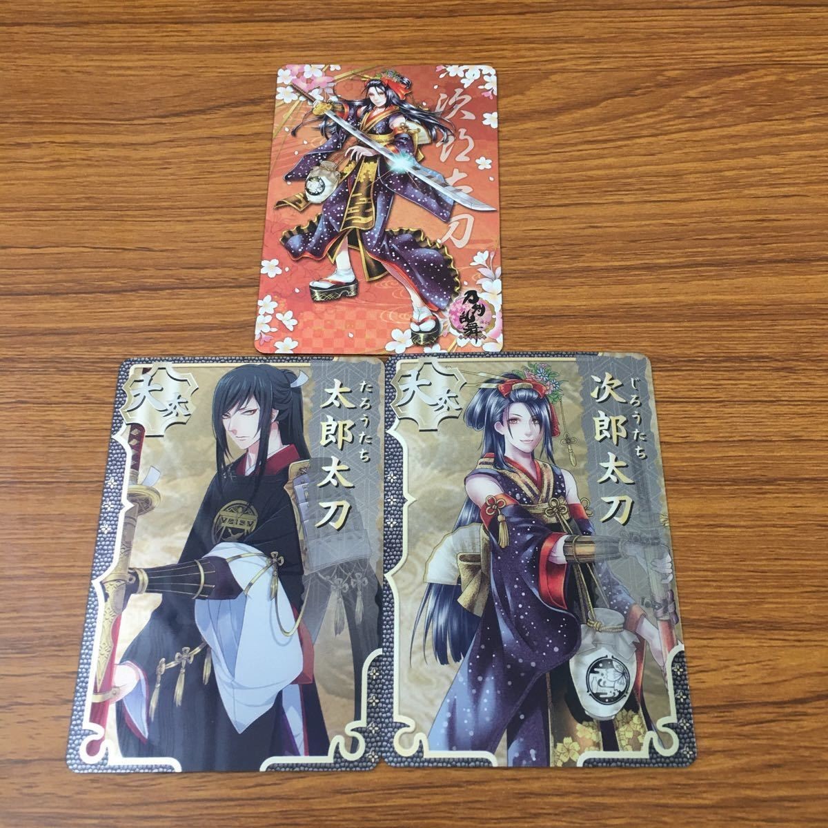 カード トレカ まとめ 刀剣乱舞 太郎 太刀 次郎 太刀 19