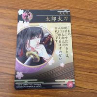 カード トレカ まとめ 刀剣乱舞 太郎 太刀 次郎 太刀 19 サムネイル 4