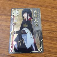 カード トレカ まとめ 刀剣乱舞 太郎 太刀 次郎 太刀 19 サムネイル 3