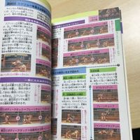 送料無料 ストリートファイター 2 Ⅱ 必殺技 大辞典 ターボ 完全攻略本 まとめ 0120 abc サムネイル 6