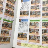 送料無料 ストリートファイター 2 Ⅱ 必殺技 大辞典 ターボ 完全攻略本 まとめ 0120 abc サムネイル 7