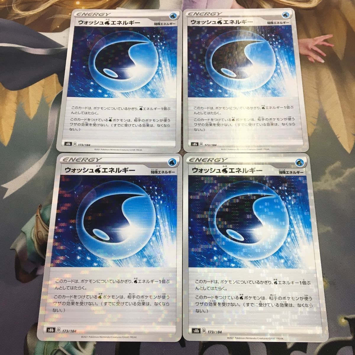 ポケモンカード 新裏面 4枚 エネルギーカード ウォッシュみずエネルギー キラ 29