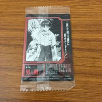 カード トレカ 新世紀 エヴァンゲリオン エヴァ 未開封 葛城 ミサト 加持 リョウジ 初号機 14 サムネイル 2