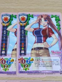 旧リセ Lyce リセ カード ユニティマリアージュ ユニティオトメ ユニティユーノ 結城乙女 機械大統領 サムネイル 4