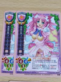 旧リセ Lyce リセ カード ユニティマリアージュ ユニティオトメ ユニティユーノ 結城乙女 機械大統領 サムネイル 3