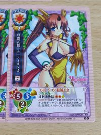 旧リセ Lyce リセ カード ユニティマリアージュ ユニティオトメ ユニティユーノ 結城乙女 機械大統領 サムネイル 2