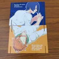 カード トレカ まとめ うたのプリンスさまっ うたプリ 神宮寺 レン 愛島 セシル 聖川 真斗 四ノ宮 那月 月宮 林檎 日向 龍也 19 サムネイル 4