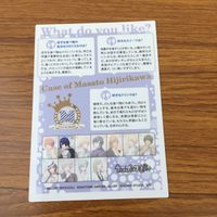 カード トレカ まとめ うたのプリンスさまっ うたプリ 神宮寺 レン 愛島 セシル 聖川 真斗 四ノ宮 那月 月宮 林檎 日向 龍也 19 サムネイル 7