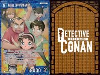 名探偵 コナン カード まとめ 結成 少年探偵団 R キラ レア 0264 264 ap28 o19-1 サムネイル 3