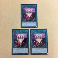 遊戯王 ノーマル カード トレーディングカード ワンフォーワン まとめ サムネイル 1