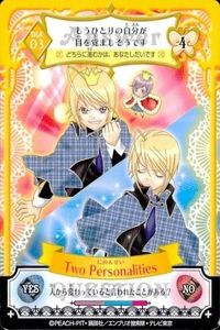 しゅごキャラ アミュレットフローカード カード にめんせい two personalities 03 3 ミライ 黄色