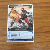 Ranger's Strike Card Lot Go-Onger Red Rare サムネイル 2