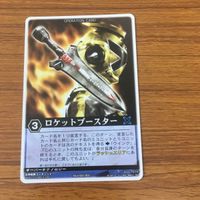 Ranger's Strike Card Lot Go-Onger Red Rare サムネイル 3