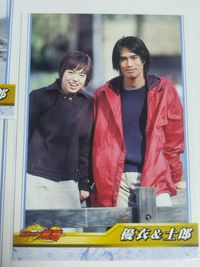 仮面ライダー龍騎 カード まとめ 神崎優衣 士郎 桃井令子 大久保大介 由良吾郎 島田菜々子 サムネイル 6