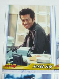 仮面ライダー龍騎 カード まとめ 神崎優衣 士郎 桃井令子 大久保大介 由良吾郎 島田菜々子 サムネイル 4