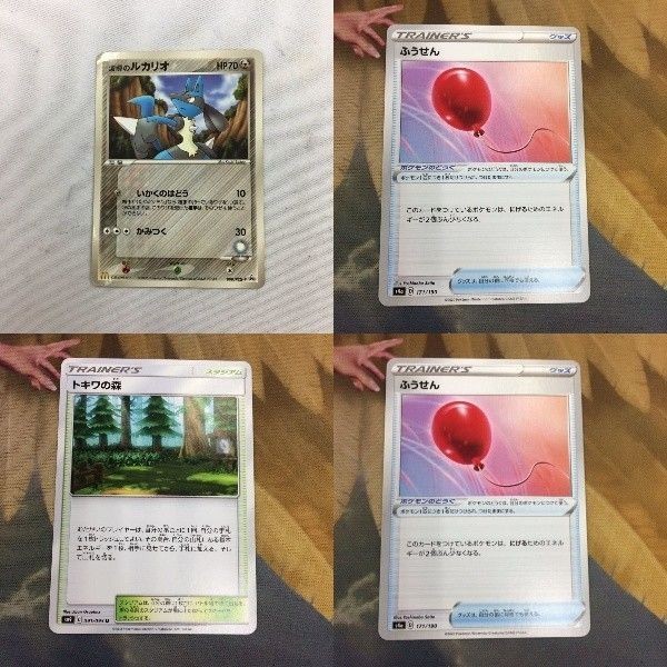 Pokemon Card New Back Promo Lucario Waveguide Japanese