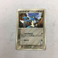 Pokemon Card New Back Promo Lucario Waveguide Japanese サムネイル 2