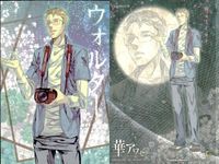 華アワセ 初版 カード ウォルター No 16 キャラクター フロンティアワークス サムネイル 2