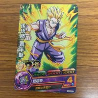 ドラゴンボール ヒーロー ズ カード まとめ 47 サムネイル 3