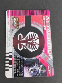 仮面ライダーガンバライド レジェンドレア No.4-017 仮面ライダー王蛇 サムネイル 2