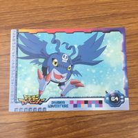 カード トレカ まとめ デジモン アドベンチャー アマダ 今助けるぞ丈 子供達の紋章はいただきだ 48 サムネイル 9