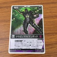 カード トレカ まとめ レンジャーズストライク 仮面ライダー ガイ トリックベント ドラゴンフライアンデット 一ツ目タイタン 73 サムネイル 5