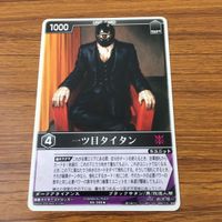 カード トレカ まとめ レンジャーズストライク 仮面ライダー ガイ トリックベント ドラゴンフライアンデット 一ツ目タイタン 73 サムネイル 7