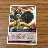 カード トレカ まとめ レンジャーズストライク 仮面ライダー ガイ トリックベント ドラゴンフライアンデット 一ツ目タイタン 73 サムネイル 9