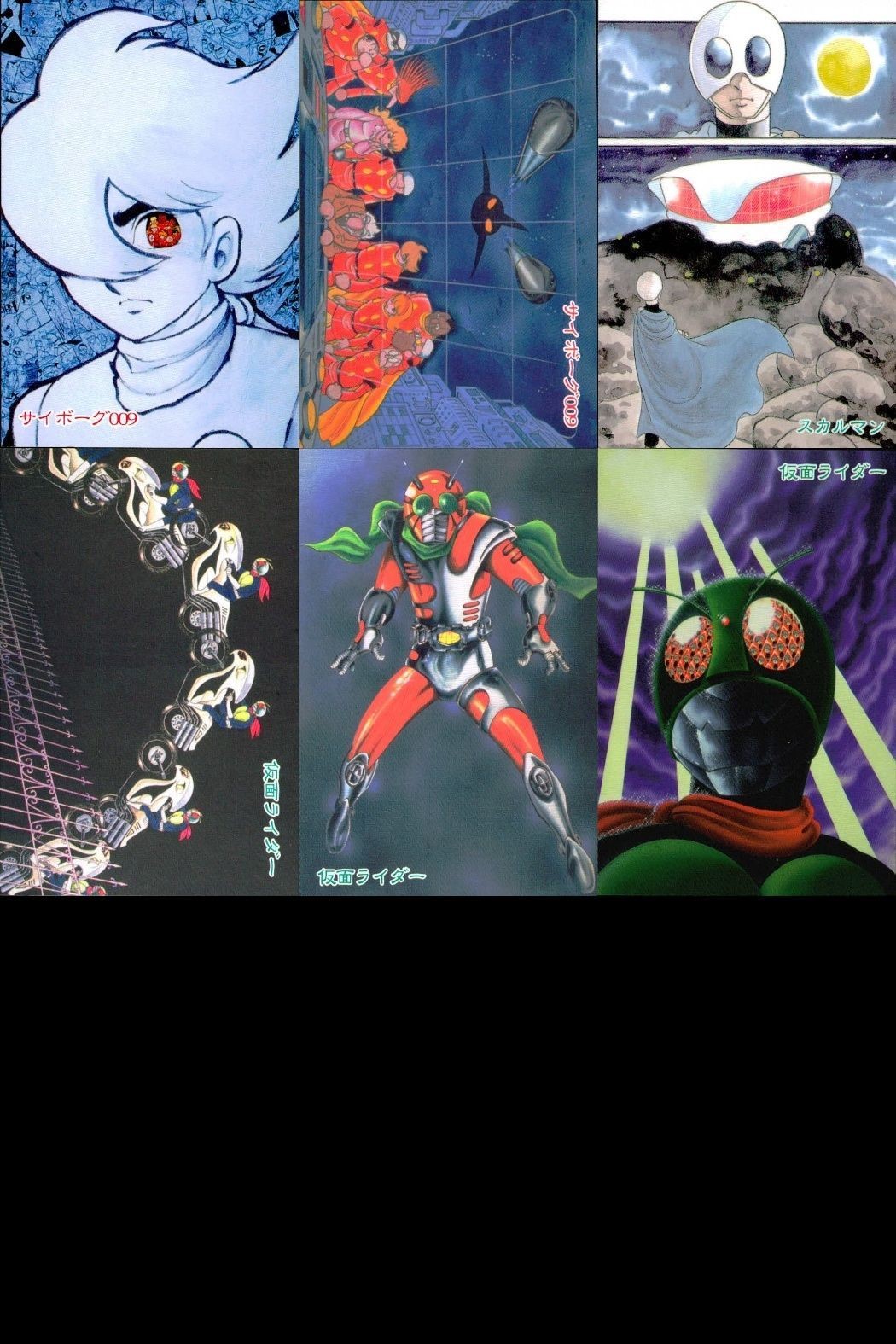 Cyborg 009 Kamen Rider Shotaro Ishinomori Epoch Card Lot