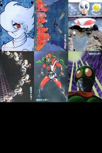 カード まとめ 石ノ森章太郎 萬画コレクションカード サイボーグ009 仮面ライダー スカルマン 004 011 017 021 026 029 EPOCH エポック