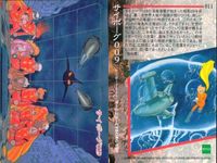 Cyborg 009 Kamen Rider Shotaro Ishinomori Epoch Card Lot サムネイル 3