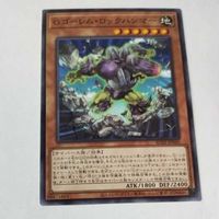 遊戯王 カード トレーディングカード Gゴーレム・ロックハンマー ノーマル まとめ AC02-JP040 サムネイル 3
