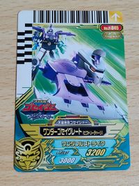 スーパー戦隊バトル ダイスオー ワンダーゴセイグレート プロモ ゴセイジャー No.P-045 045 サムネイル 1