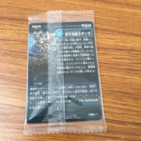 未開封 まとめ 神羅万象 カード 双天琉星王 ギンガ 神聖輝焔龍王 火牙刀 光天超魔神 ヴァン クロウ レア キラ 47 サムネイル 6