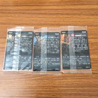 未開封 まとめ 神羅万象 カード 双天琉星王 ギンガ 神聖輝焔龍王 火牙刀 光天超魔神 ヴァン クロウ レア キラ 47 サムネイル 2