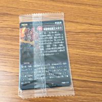 未開封 まとめ 神羅万象 カード 双天琉星王 ギンガ 神聖輝焔龍王 火牙刀 光天超魔神 ヴァン クロウ レア キラ 47 サムネイル 8