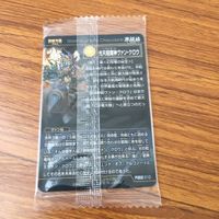 未開封 まとめ 神羅万象 カード 双天琉星王 ギンガ 神聖輝焔龍王 火牙刀 光天超魔神 ヴァン クロウ レア キラ 47 サムネイル 4