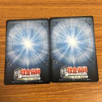 カード トレカ まとめ 鋼の錬金術師 ハガレン グラトニー ガンツ ブレスロー スライサー グリード バリー ザ チョッパー 52 サムネイル 6