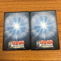 カード トレカ まとめ 鋼の錬金術師 ハガレン グラトニー ガンツ ブレスロー スライサー グリード バリー ザ チョッパー 52 サムネイル 8