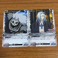 カード トレカ まとめ 鋼の錬金術師 ハガレン グラトニー ガンツ ブレスロー スライサー グリード バリー ザ チョッパー 52 サムネイル 7