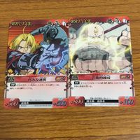 カード トレカ まとめ 鋼の錬金術師 ハガレン グラトニー ガンツ ブレスロー スライサー グリード バリー ザ チョッパー 52 サムネイル 9