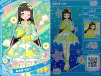 ひみつのアイプリ アイプリ カード まとめ ★3 美少女 着せ替え 9枚 セット 10 サムネイル 6