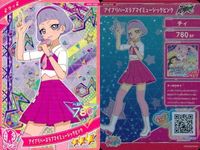 ひみつのアイプリ アイプリ カード まとめ ★3 美少女 着せ替え 9枚 セット 10 サムネイル 7