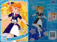 ひみつのアイプリ アイプリ カード まとめ ★3 美少女 着せ替え 9枚 セット 10 サムネイル 3