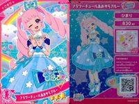 ひみつのアイプリ アイプリ カード まとめ ★3 美少女 着せ替え 9枚 セット 10 サムネイル 10