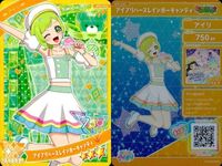 ひみつのアイプリ アイプリ カード まとめ ★3 美少女 着せ替え 9枚 セット 10 サムネイル 5
